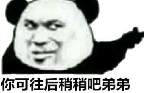DD是什么意思什么梗 DD的含義及出處