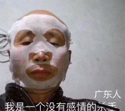 沒有感情的廣東人是什么意思什么梗 廣東人燉烏龜?shù)暮x