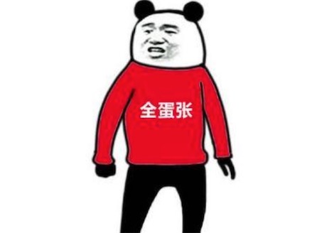 全員惡人是什么意思什么梗 全員惡人出自電影《極惡非道》
