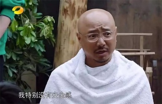 山爭大哥是什么意思什么梗 山爭大哥的含義及出處