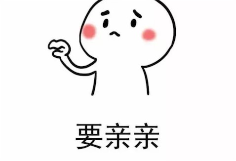 老公老公mua是什么意思什么梗 老公老公mua的含義及出處