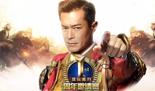 貪玩藍(lán)月是什么意思什么梗 貪玩藍(lán)月的含義