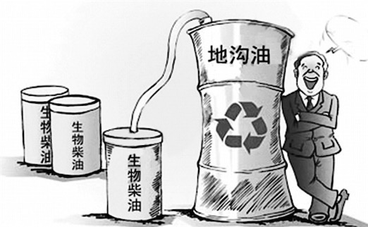 紫光閣地溝油是什么意思什么梗 紫光閣地溝油的含義及出處