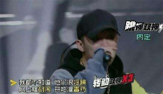 原來冠軍被你內(nèi)定是什么意思什么梗 原來冠軍被你內(nèi)定的含義