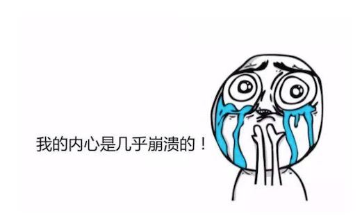 求心理陰影面積是什么意思什么梗 求心理陰影面積的含義及出處