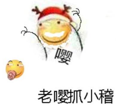 嚶嚶怪的梗是什么意思?惡意賣(mài)萌,說(shuō)話嗲嗲的,帶“嚶嚶嚶”的一群人