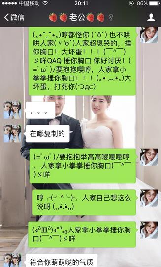 嚶嚶怪的梗是什么意思?惡意賣(mài)萌,說(shuō)話嗲嗲的,帶“嚶嚶嚶”的一群人