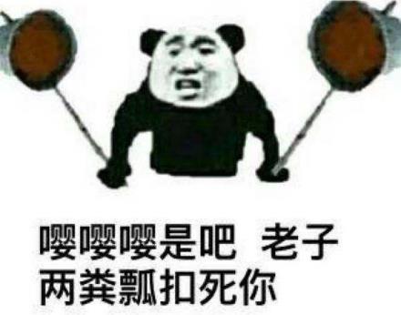 嚶嚶怪的梗是什么意思?惡意賣(mài)萌,說(shuō)話嗲嗲的,帶“嚶嚶嚶”的一群人