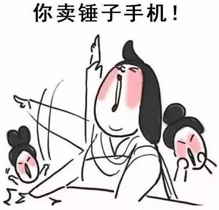 你懂個(gè)錘子?四川話中的“錘子”是什么意思?說(shuō)鏟鏟!給老子爬
