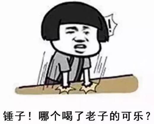 你懂個(gè)錘子?四川話中的“錘子”是什么意思?說(shuō)鏟鏟!給老子爬