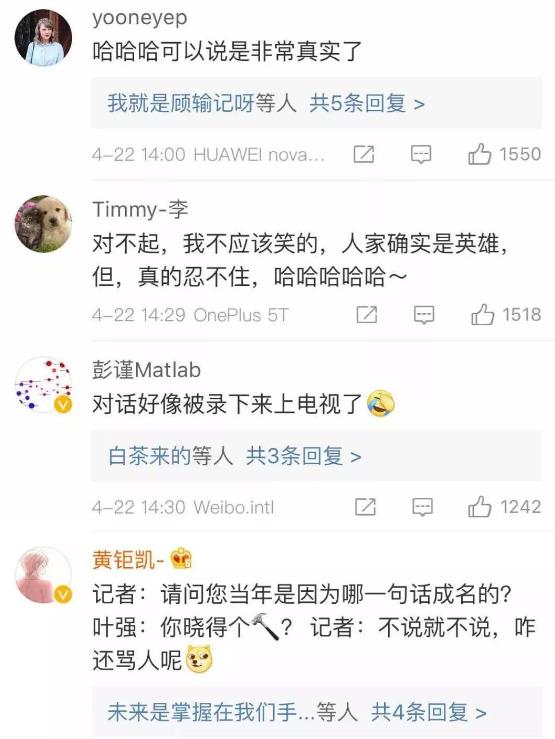 你懂個(gè)錘子?四川話中的“錘子”是什么意思?說(shuō)鏟鏟!給老子爬