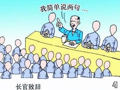 中國式假話是什么意思 最常見的經(jīng)典的最假的36句鬼話謊話