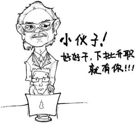 中國式假話是什么意思 最常見的經(jīng)典的最假的36句鬼話謊話