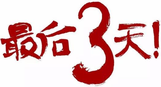 中國式假話是什么意思 最常見的經(jīng)典的最假的36句鬼話謊話