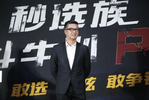 90后秒選族是什么意思?90后秒選青年正追求夢想,并立即行動