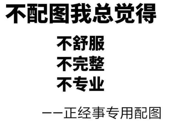 有圖有jb啊的梗是什么意思,JB是什么意思各種縮寫翻譯