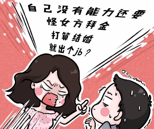 有圖有jb啊的梗是什么意思,JB是什么意思各種縮寫翻譯