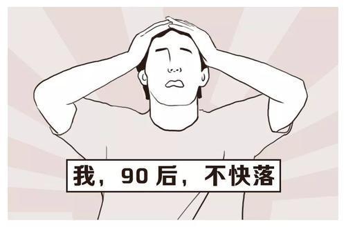 不婚不育保平安是什么意思?崇尚不婚主義者和恐婚族女性的婚戀觀