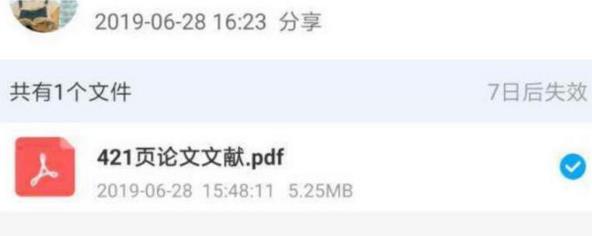 421的梗是什么意思 421頁娛樂圈大牌明星八卦合集pdf文檔內(nèi)容