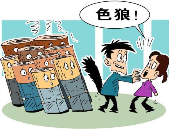 咸豬手是什么意思什么梗?遭遇色狼咸豬手怎么辦?咸豬手圖片提醒
