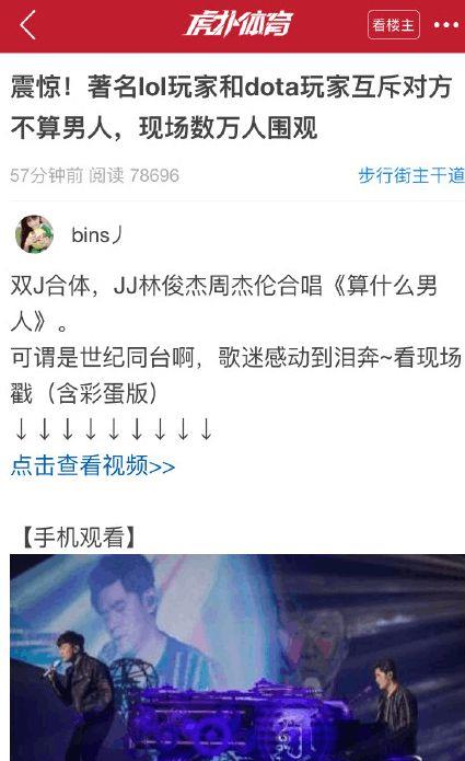 傳說(shuō)中的“UC震驚部”是什么意思什么梗 歡迎你明天到UC震驚部上班