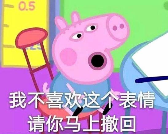 抖音筍都被你奪完了啥梗什么意思 調(diào)侃某人行為是真的很損