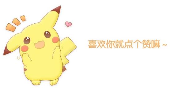 萌化是什么意思?日本動(dòng)漫中的“萌” 系統(tǒng)萌化的相關(guān)解釋