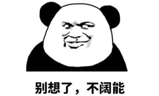 光想青年是什么意思 光想青年的表現(xiàn) 你為什么會變成光想青年