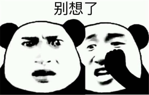 光想青年是什么意思 光想青年的表現(xiàn) 你為什么會變成光想青年