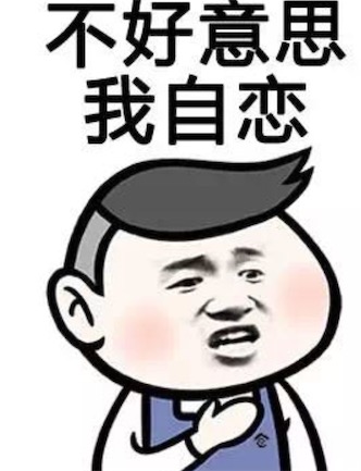 嘴炮式戀愛是什么意思什么梗 嘴炮式戀愛的原因及評價(jià)