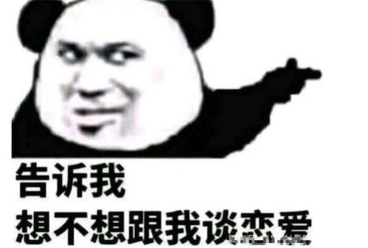 嘴炮式戀愛是什么意思什么梗 嘴炮式戀愛的原因及評價(jià)