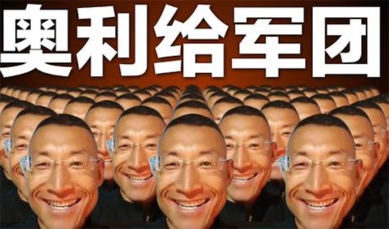 奧利給是什么意思什么梗 網(wǎng)絡(luò)流行語奧利給的含義