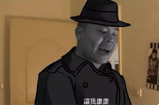 讓我康康是什么意思什么梗 網(wǎng)絡(luò)流行語讓我康康的含義