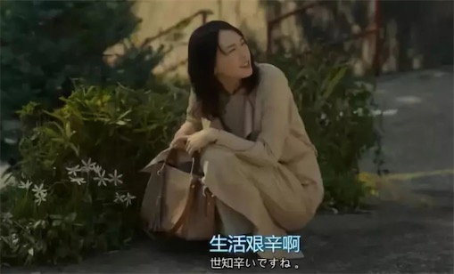 社畜是什么意思什么梗 社畜是罵人的話嗎