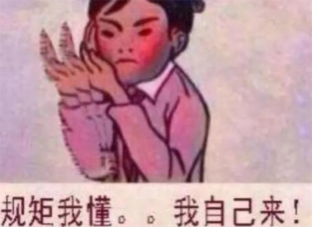雙標(biāo)是什么意思什么梗 戀愛中的雙標(biāo)有哪些