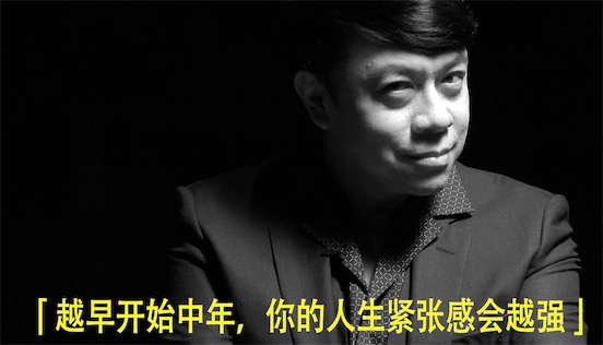 中年危機(jī)是什么意思什么梗 中年危機(jī)都有哪些危機(jī)