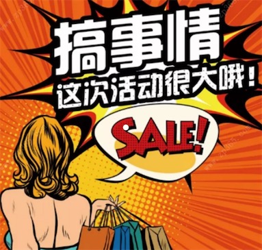 搞事情是什么意思什么梗 你這是要搞事情出自哪里