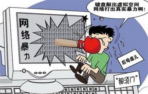 鍵盤俠是什么意思什么梗 鍵盤俠是噴子嗎