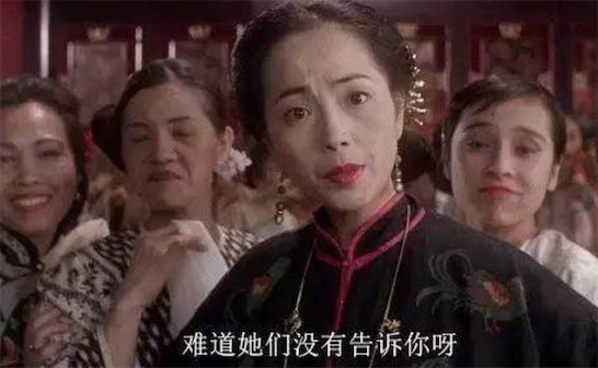 老鴇是什么意思什么梗 老鴇是做什么的