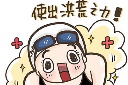 洪荒之力是什么意思什么梗 洪荒之力出自于《花千骨》臺(tái)詞