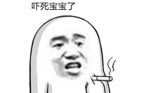 嚇?biāo)缹殞毩耸鞘裁匆馑际裁垂?為什么稱呼我自己為本寶寶