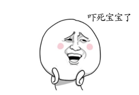 嚇?biāo)缹殞毩耸鞘裁匆馑际裁垂?為什么稱呼我自己為本寶寶