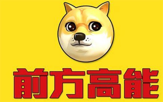 前方高能是什么意思什么梗 前方高能預警出自《機動戰(zhàn)士高達》