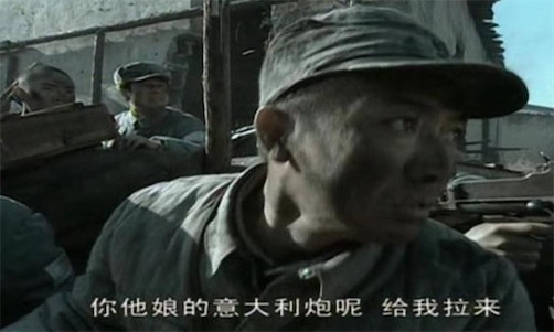 二營長意大利面是什么意思什么梗 二營長意大利面改編于《亮劍》