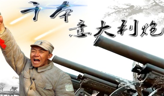 二營長意大利面是什么意思什么梗 二營長意大利面改編于《亮劍》