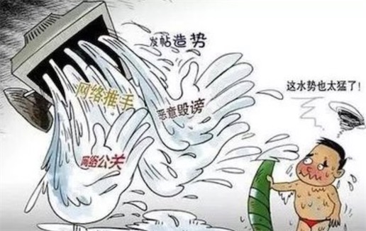 水軍是什么意思什么梗 網(wǎng)絡(luò)水軍是褒義詞還是貶義詞