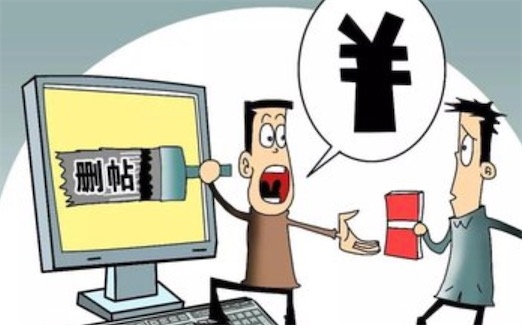 水軍是什么意思什么梗 網(wǎng)絡(luò)水軍是褒義詞還是貶義詞