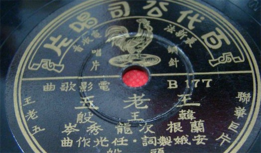 王老五是什么意思什么梗 鉆石王老五指有錢單身漢