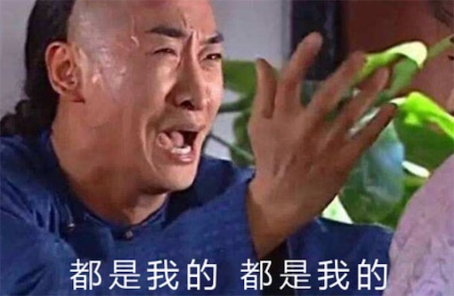 小孩子才做選擇題 成年人當(dāng)然全都要 是什么意思什么梗