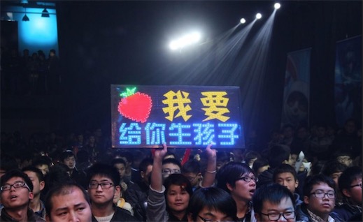 我要給你生猴子是什么梗 我要給你生孩子的諧音